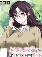 复仇笔记