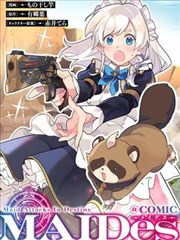 心惊胆战的同居